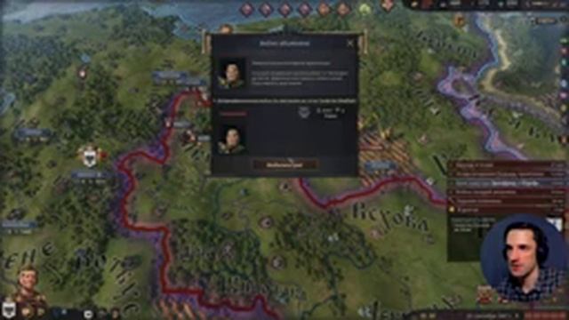 CK3. Династия Баттенбергов. Германская Империя (#9). Конец Средневековья.