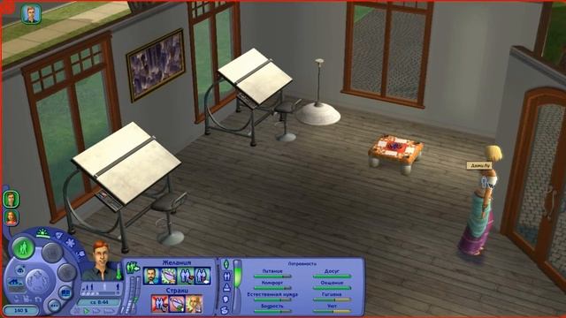 THE SIMS 2 Семейка Роберсон #9 "Поиграем с доброй ведьмой" смотреть онлайн