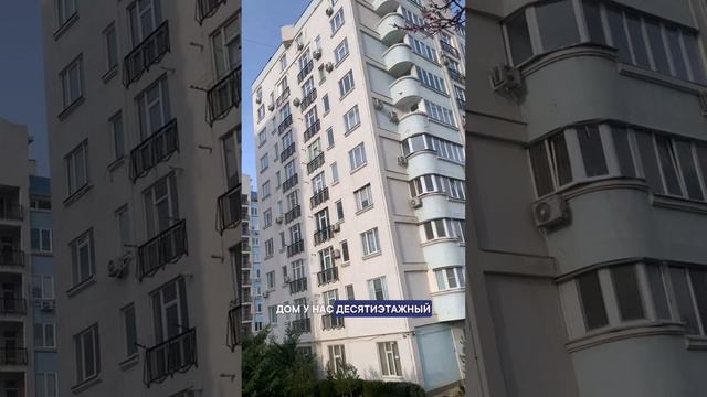 Квартира с видом на море🌊 #shorts