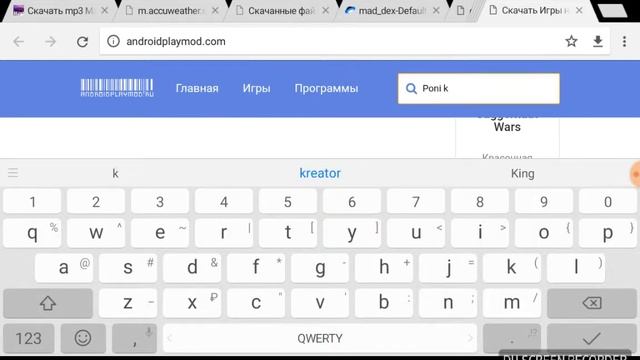 Как скачать пони креатор на планшет или же телефон! смотреть онлайн