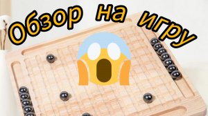 Магнитный бой. Супер игра для всей семьи.