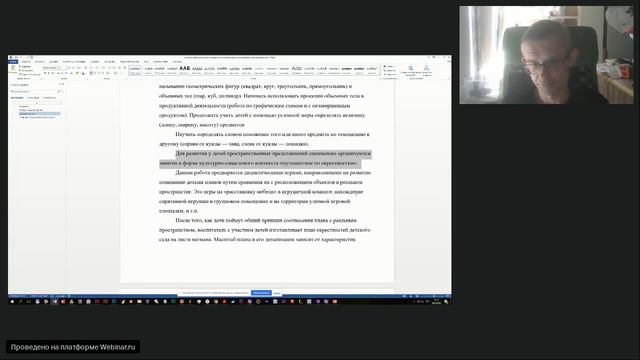 Познавательно исследовательская деятельность в дошкольном возрасте смотреть онлайн