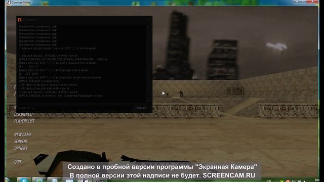 CS BoG V1 смотреть онлайн