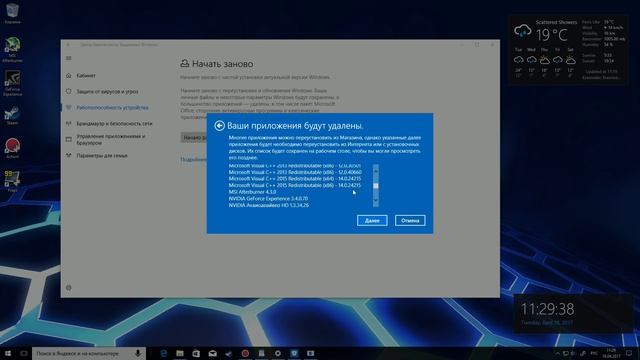 Обзор Windows 10 Creators Update – самое масштабное обновление Windows смотреть онлайн
