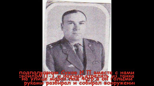 ДВОКУ 1968 1972 ФОТО+КИНО смотреть онлайн