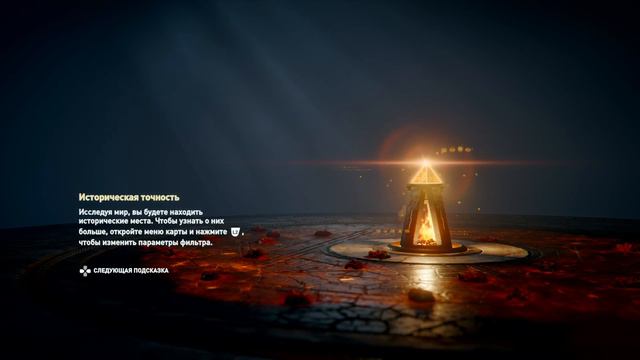 Асусина часть 24 без микрофона смотреть онлайн