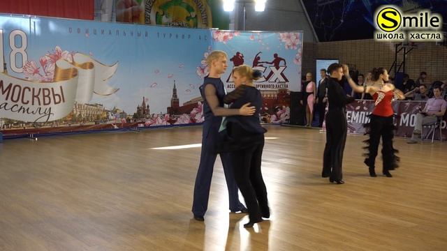 Хастл E-класс, Чемпионат Москвы 2018, Смирновы смотреть онлайн