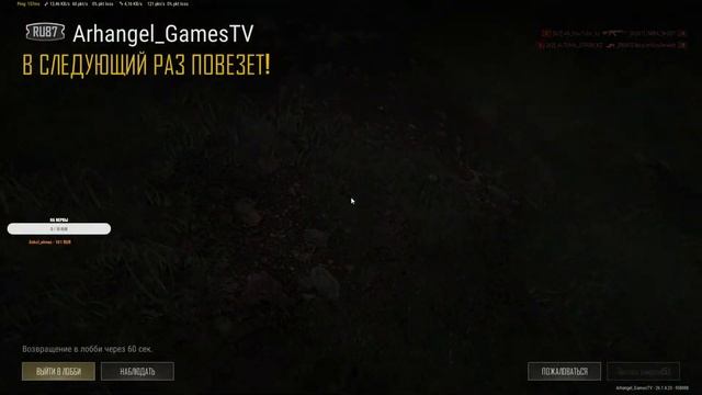 ✅PUBG BATTLEGROUNDS✅УЧИМСЯ ИГРАТЬ ПО НОВОЙ смотреть онлайн