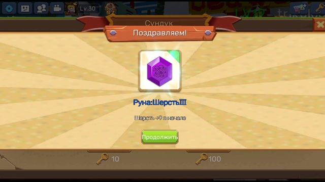 Открытие 40+ АЛМАЗНЫХ СУНДУКОВ в Бед Варс | Блокмен го смотреть онлайн