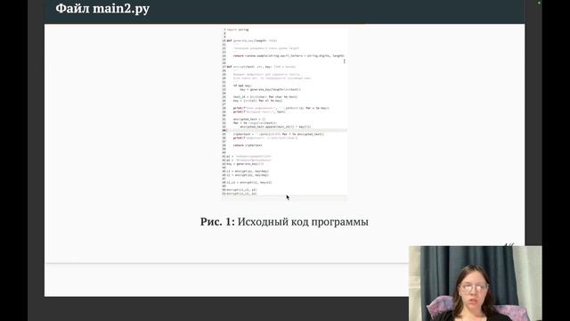 ЛР №8. ОИБ. Защита смотреть онлайн