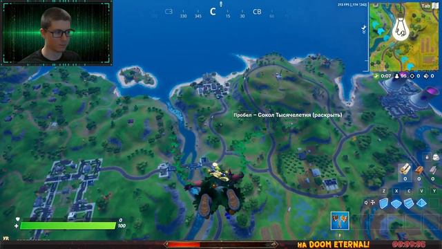 СТРИМ: Fortnite 💡 ИГРАЮ ЛУЧШЕ ЧЕМ NINJA И БУСТЕР!!! (нет) 💡 Lamp Games смотреть онлайн