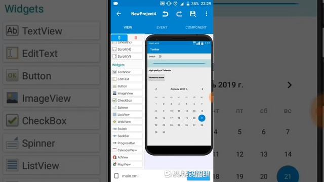 Как создать приложение через Sketch Ware Tutorial #1 смотреть онлайн