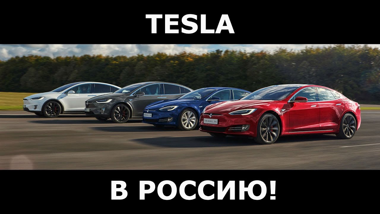 Лос-Анжелес. Tesla-молодцы! Почему это удобно именно в Америке? смотреть онлайн