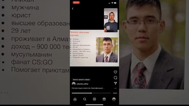 Сегментация клиентов. Квалификация сделок. / Инструменты трекера/ментора смотреть онлайн