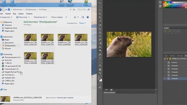 Гиф анимация анимация фотошоп в Photoshop CS6 смотреть онлайн
