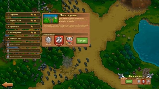 Risen Kingdom - Прохождение #2 смотреть онлайн