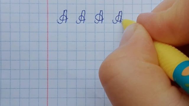 Русская буква А. Кириллица. смотреть онлайн