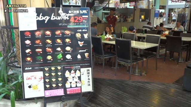 ПХУКЕТ ПАТОНГ! ГДЕ ДЕШЕВО И ВКУСНО ПОЕСТЬ?? ЦЕНЫ НА ЕДУ В КАФЕ, ФРУКТЫ РЫБУ В МАГАЗИНЕ ?ТАЙЛАНД 201 смотреть онлайн