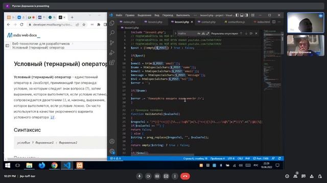 ? PHP С НУЛЯ. #3 | Уроки для начинающих. | Форма обратной связи. include. if/else. смотреть онлайн