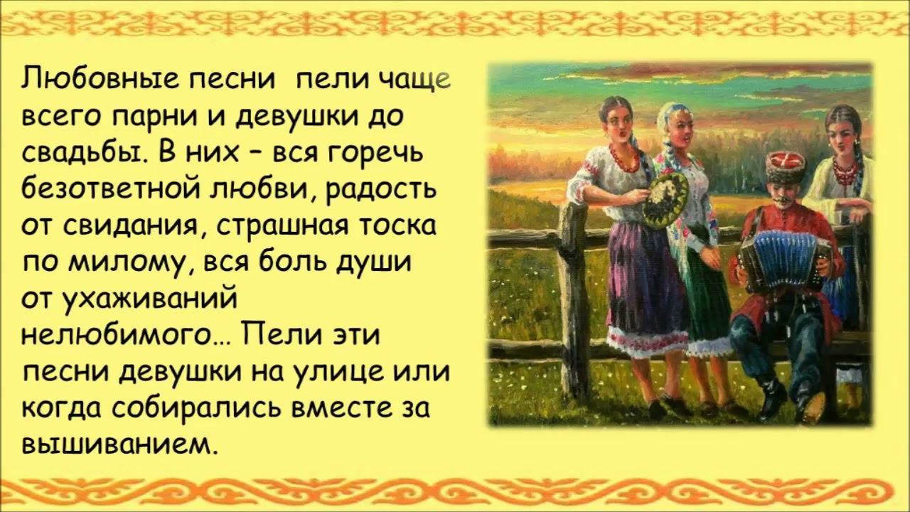 В мире нет милей и краше песен и преданий наших