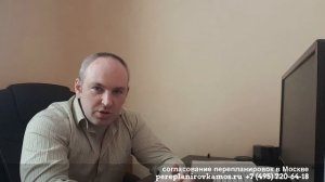 Увеличение ванной за счет кухни