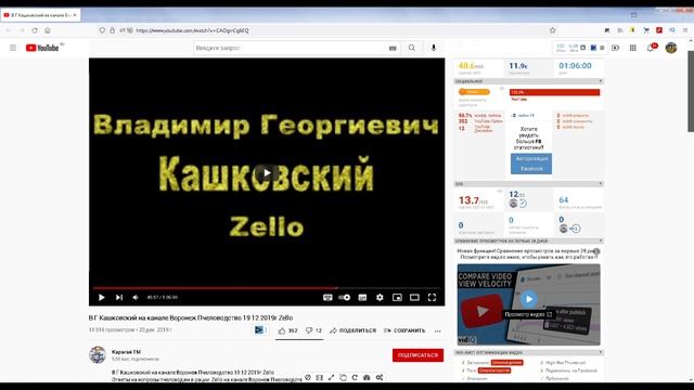 Профессор Кашковский про сахарный песок в кормушку зимой смотреть онлайн