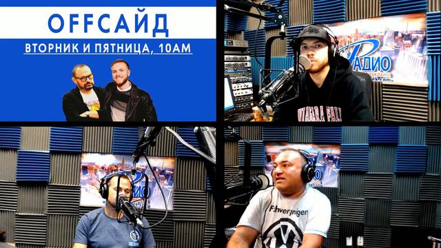 «Offside» - Детский турнир по футболу памяти Александра Прокопенко - "Prokopenko Cup" смотреть онлайн