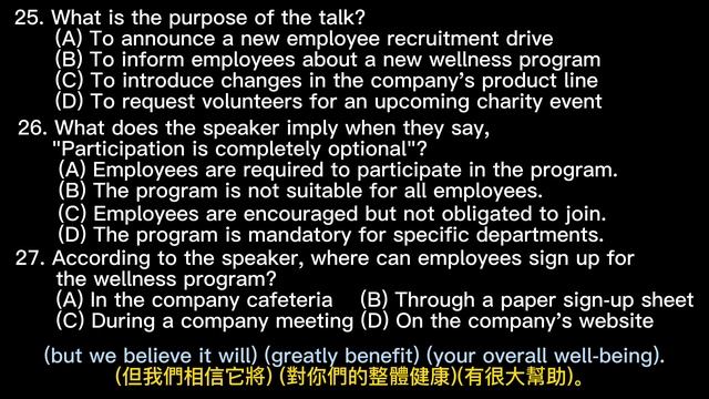 Day 51多益聽力 Part 4_健康計劃 無痛刷題 突破多益TOEIC成績 3分鐘速戰 смотреть онлайн