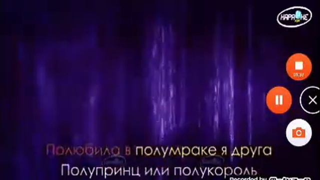 Караоке+ВРЕМЯ И СТЕКЛО :ТРОЛЛЬ: смотреть онлайн