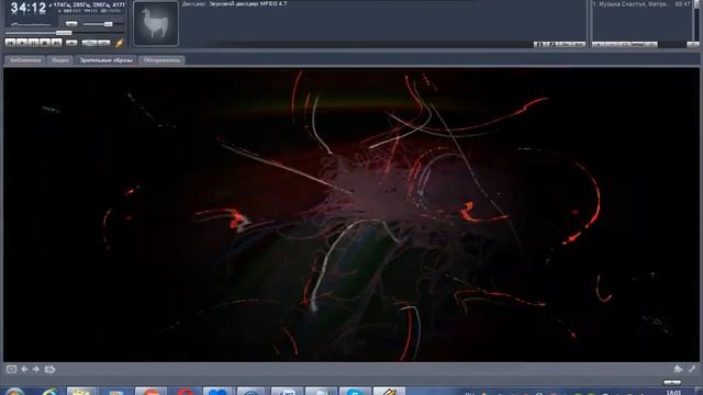 Музыка_Счастья,_Матрица_Гаряева_Чакры_174Гц,_285Гц,_396Гц,_417Гц