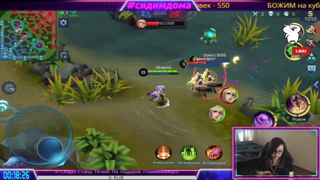 Новые Изменения Нового героя ЛО ЙИ!!!MOBILELEGEND смотреть онлайн