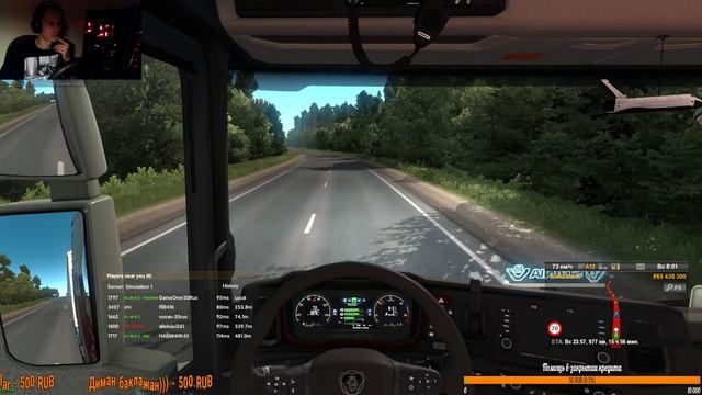 Euro Truck Simulator 2 [FullHD|PC|Steam|RTX2060] Первый стрим на RTX2060 смотреть онлайн