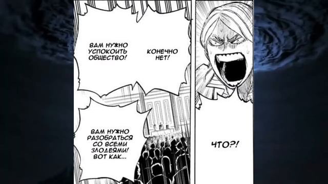 Деку Ушёл из Академии ЮЭЙ | Финальный Акт Начинается | Моя Геройская Академия - 306 Глава Разбор смотреть онлайн