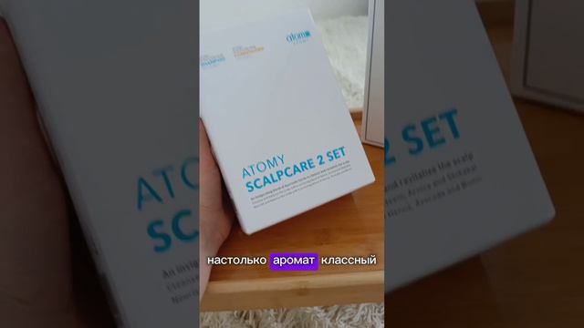 Набор Скалпкеар от перхоти и дерматита от Атоми