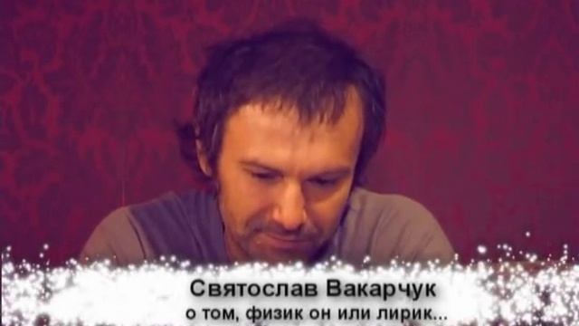 Интервью Океан Эльзы смотреть онлайн