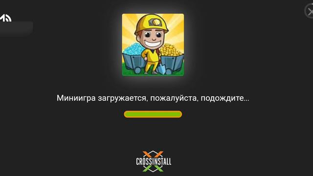 деревня номер 16 смотреть онлайн