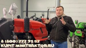 Обзор Трактора Dong-Feng Донг-Фенг 244G2 без кабины