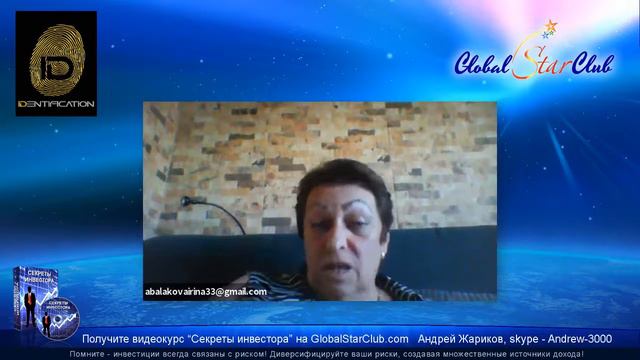 IDentification Вебинар 7 9 19 Португ и русский смотреть онлайн