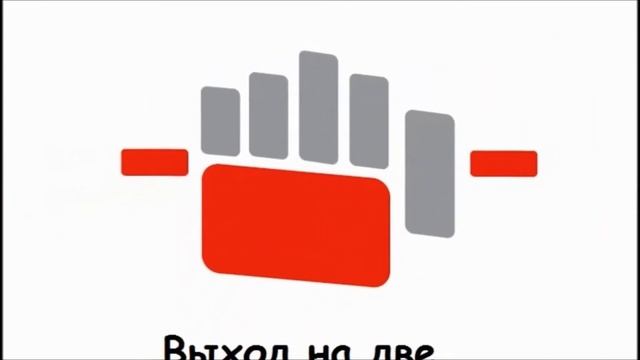 Русский силомер смотреть онлайн