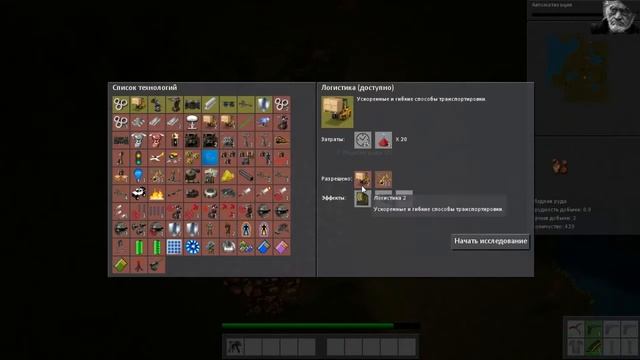 Factorio [глянем] v. 0.1.11 смотреть онлайн