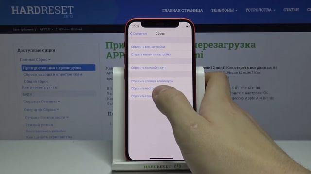 Восстановление иконок домашнего экрана (Home Screen) на iPhone 12 mini смотреть онлайн