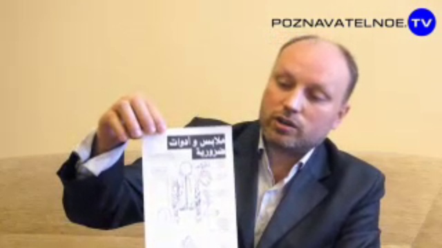 Рогов Как готовили Евромайдан М смотреть онлайн