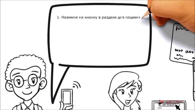 CENTAUR ВИДЕООБЗОР - eAppointments запись на приём онлайн смотреть онлайн