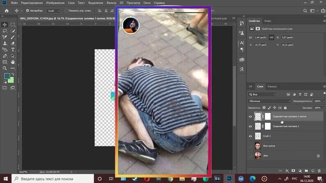 Редактор Sims в реальной жизни | Как изменить лицо в фотошопе | детальное изменение лица в фотошопе смотреть онлайн