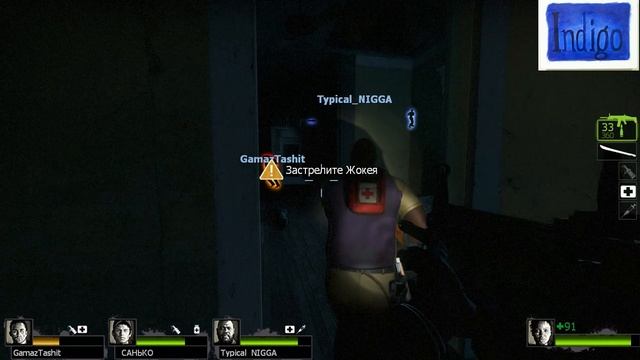 Играем в Left4Dead2 "Болота" смотреть онлайн