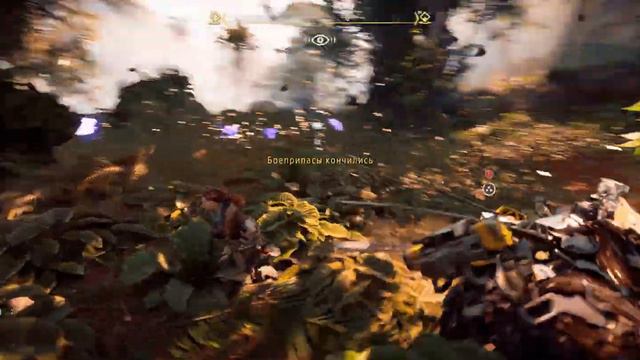 Horizon: Zero Dawn #43 - Охота смотреть онлайн