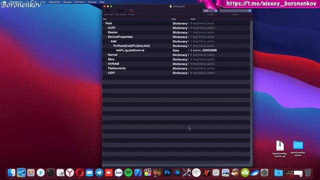 КАК ПРИМЕНЯТЬ СЕМАНТИЧЕСКИЕ ПАТЧИ DVMT PRE-ALLOCATED INTEL UHD GRAPHICS HACKINTOSH?!!! смотреть онлайн