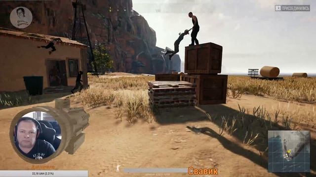 PUBG воскресная катка ,пробуем играть смотреть онлайн