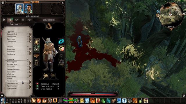 Стрим. Divinity Original Sin 2 (Часть№1) смотреть онлайн