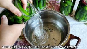 Огурчики «Бондюэль».Огурцы как магазинные.Уксусный маринад.Корнишоны в банке.Маринованные огурцы.